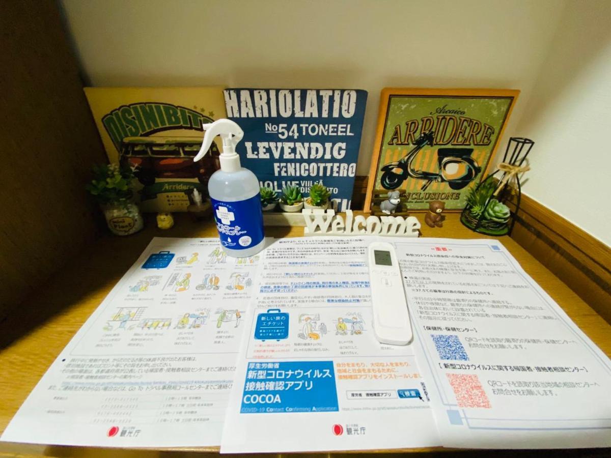 東京都Jomira & Jony Houseアパートメント エクステリア 写真